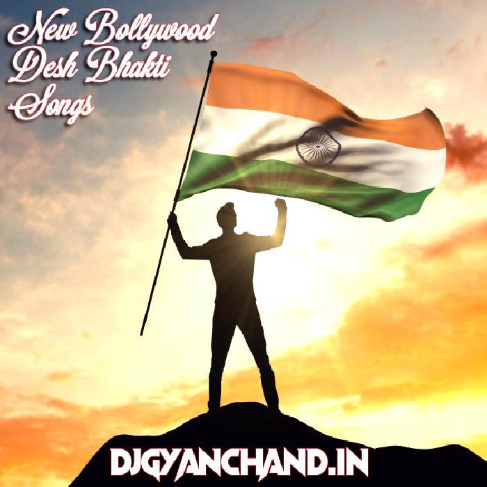 Yeh Desh Hai Veer Jawano Ka ( New Version Desh Bhakti Song ) Remix - Dj Rohit Panchal x Dj Hemant Kosli